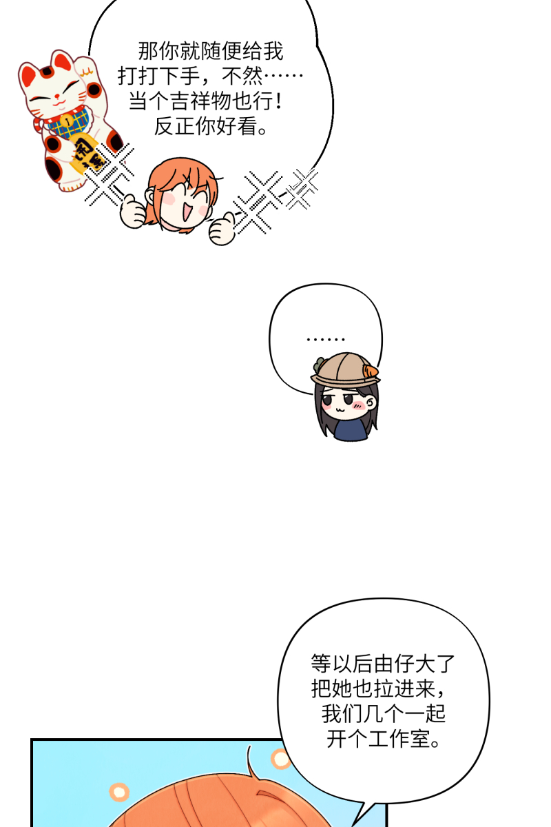 第60话5