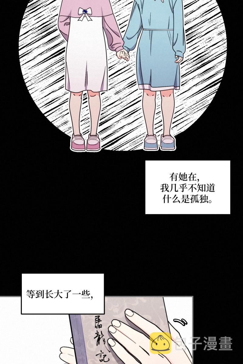 第37话17