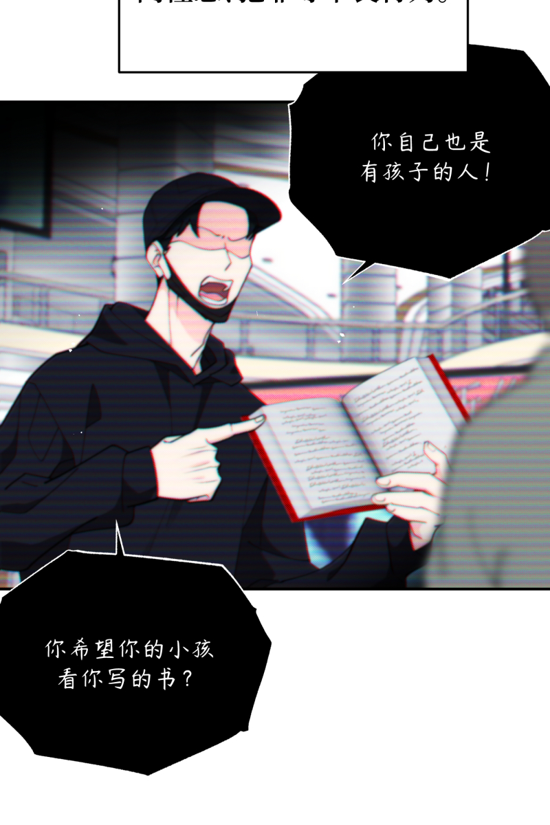 第65话10