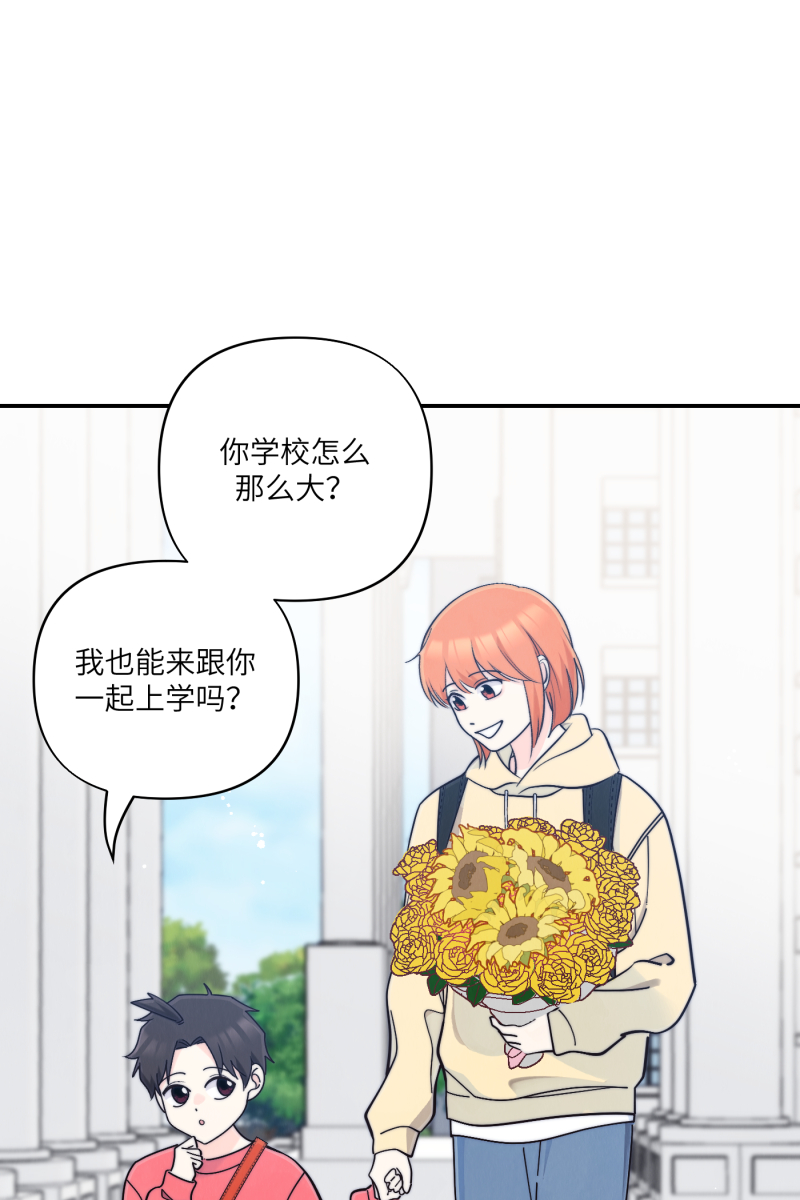 第71话42