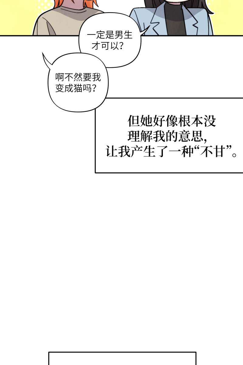 第49话8