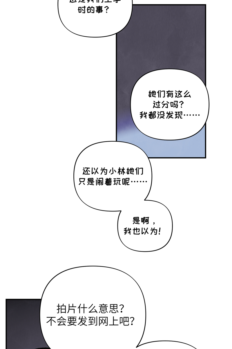 第51话34