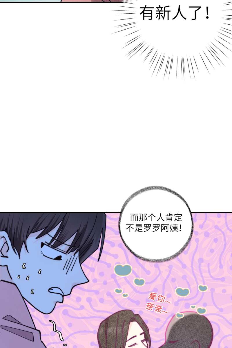 第69话30