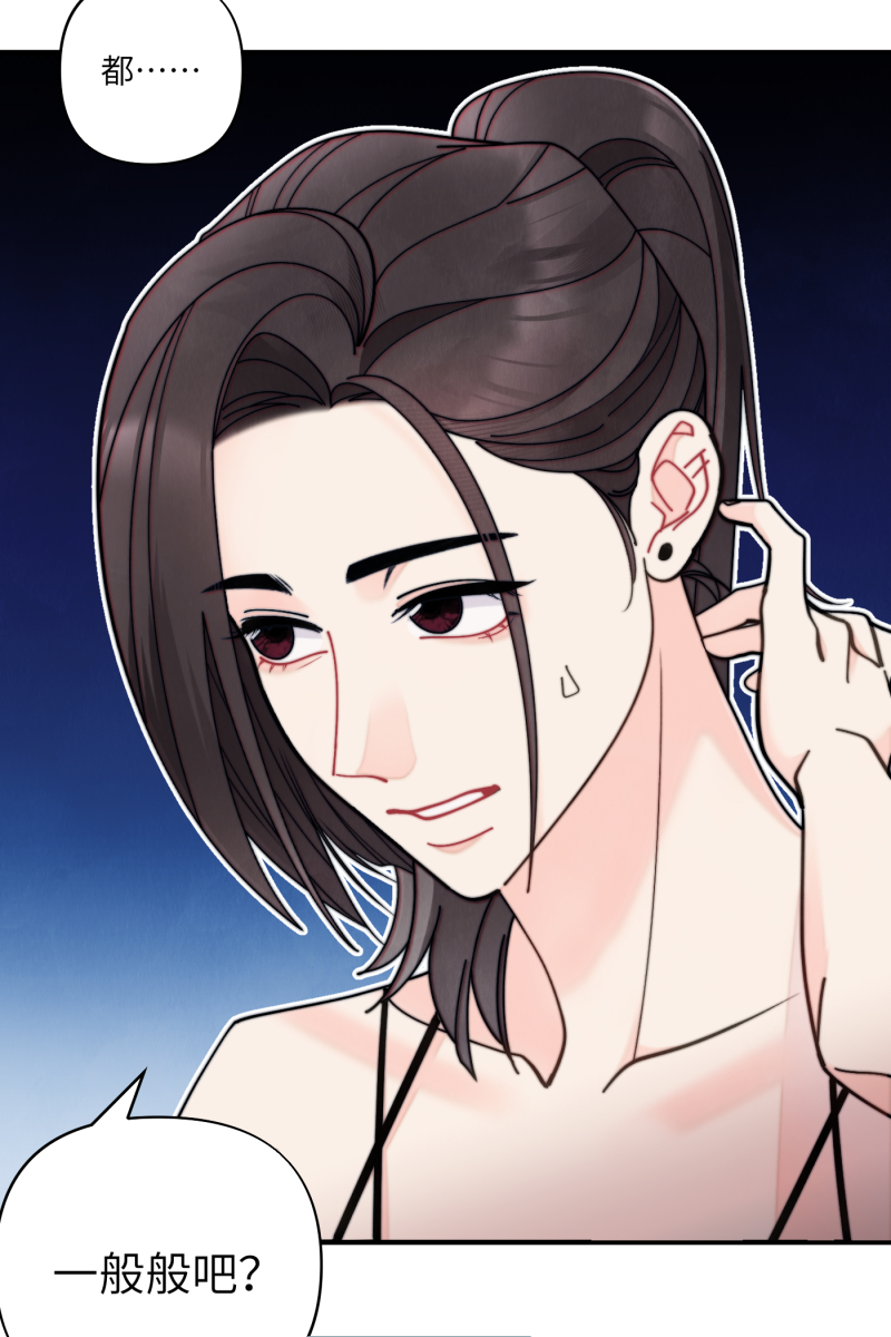 第61话43