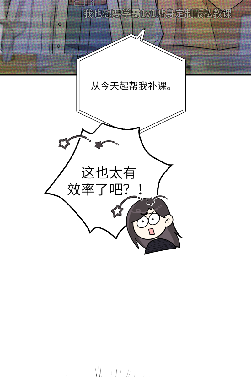 第70话35