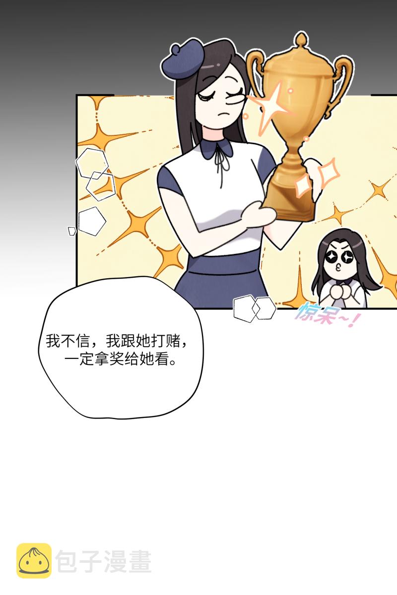 第54话16