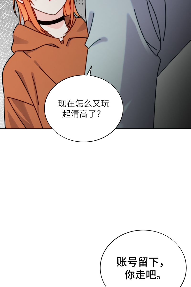 第26话68