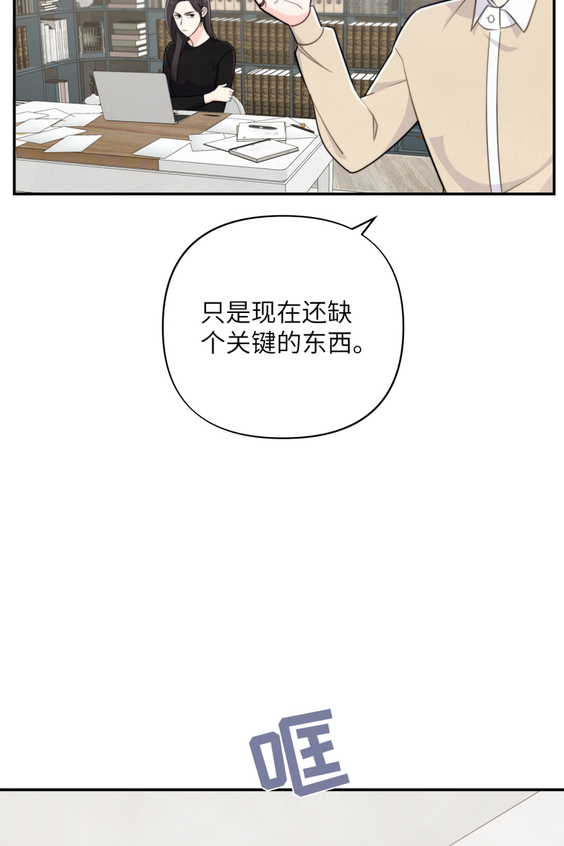 第16话52