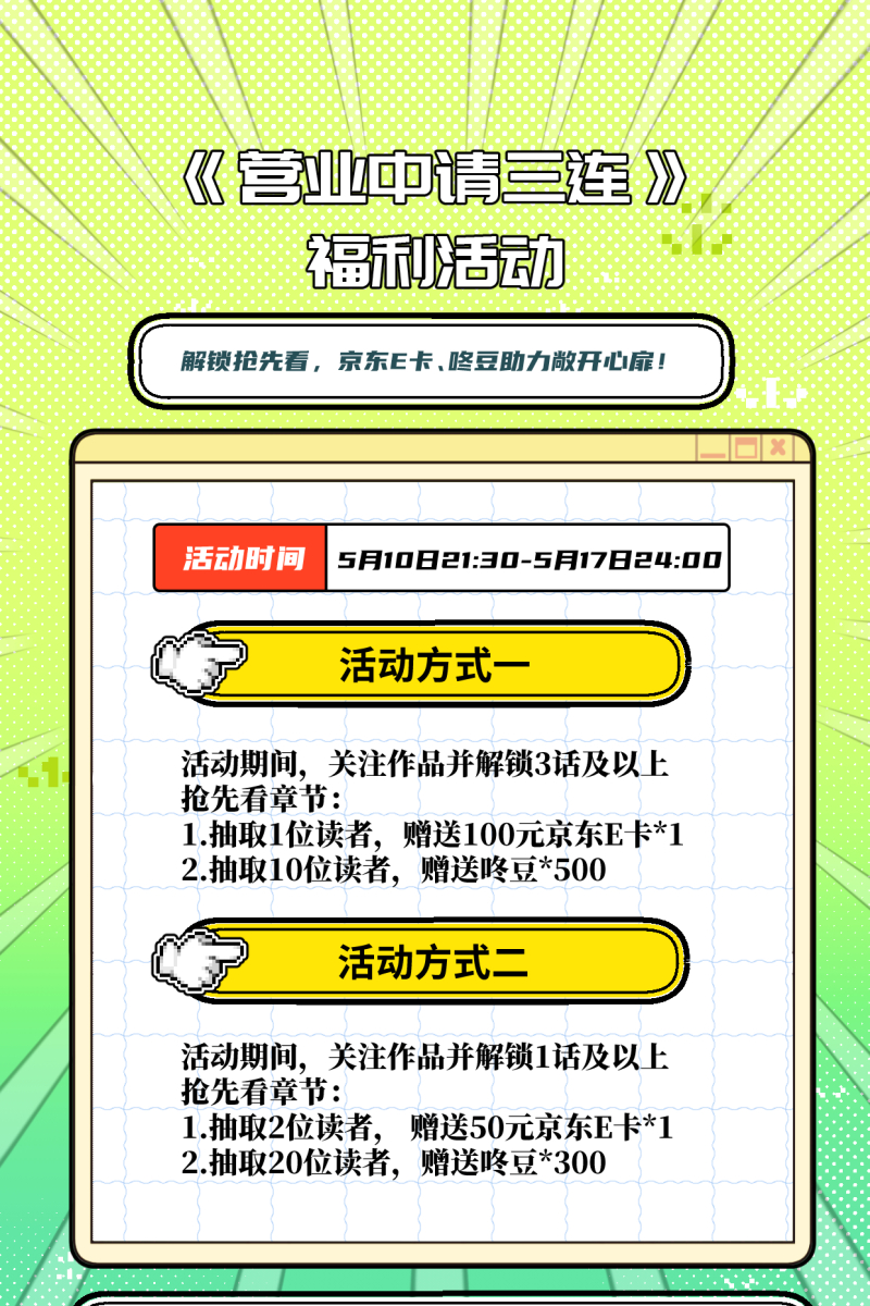 第51话59