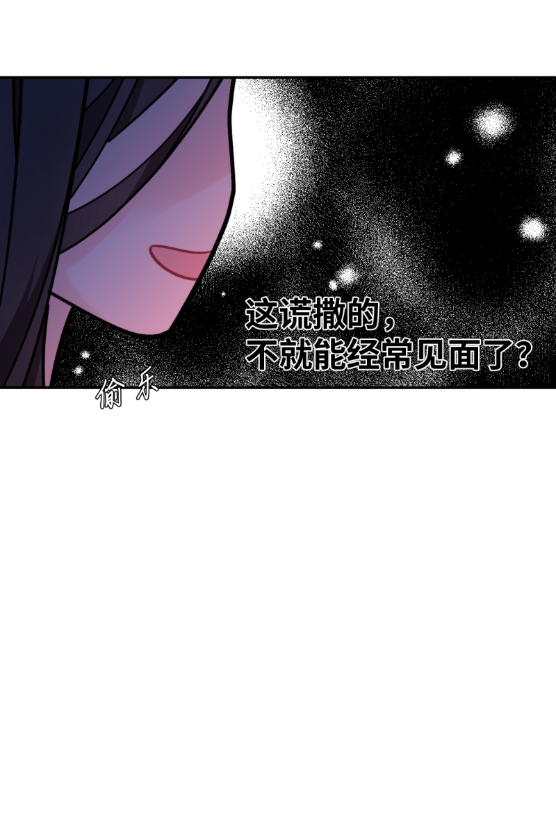 第54话64