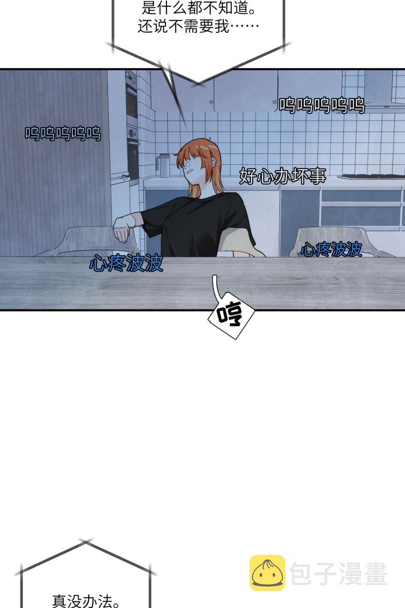 第56话29