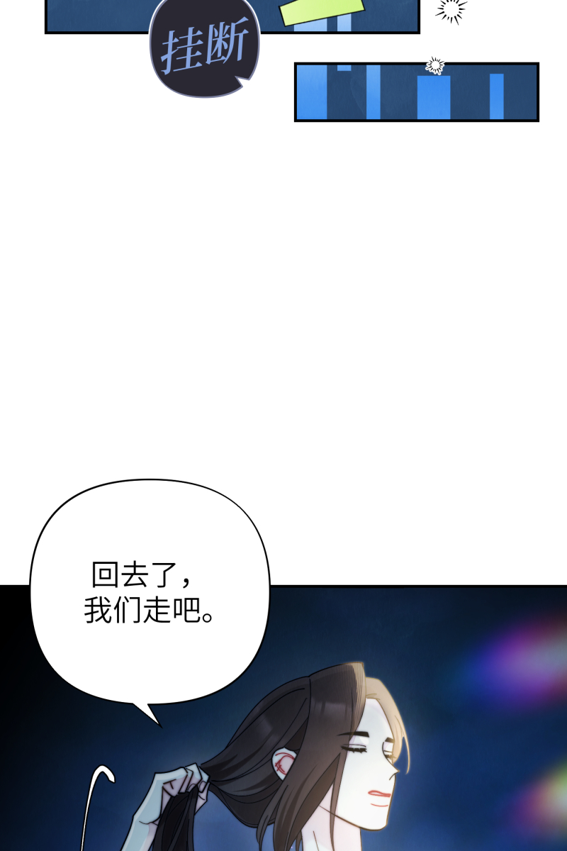 第62话29
