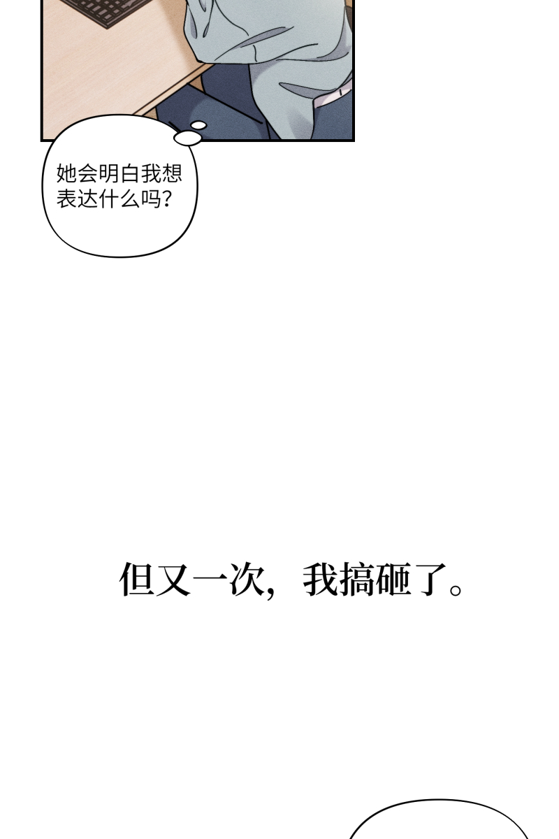 第46话62