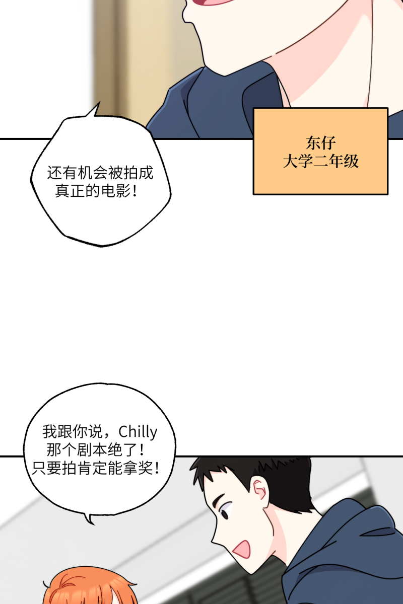 第31话11