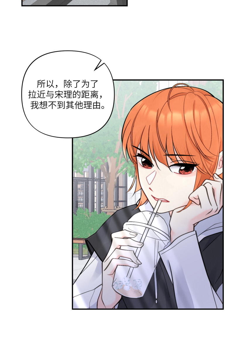 第57话55