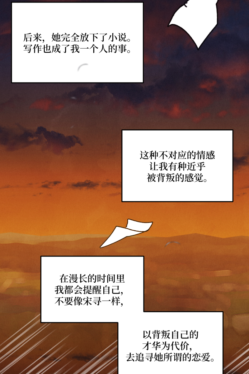 第37话60