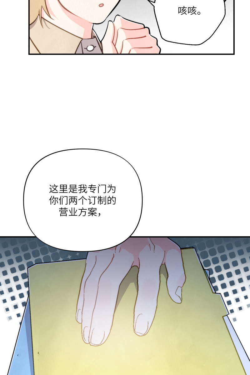 第11话38