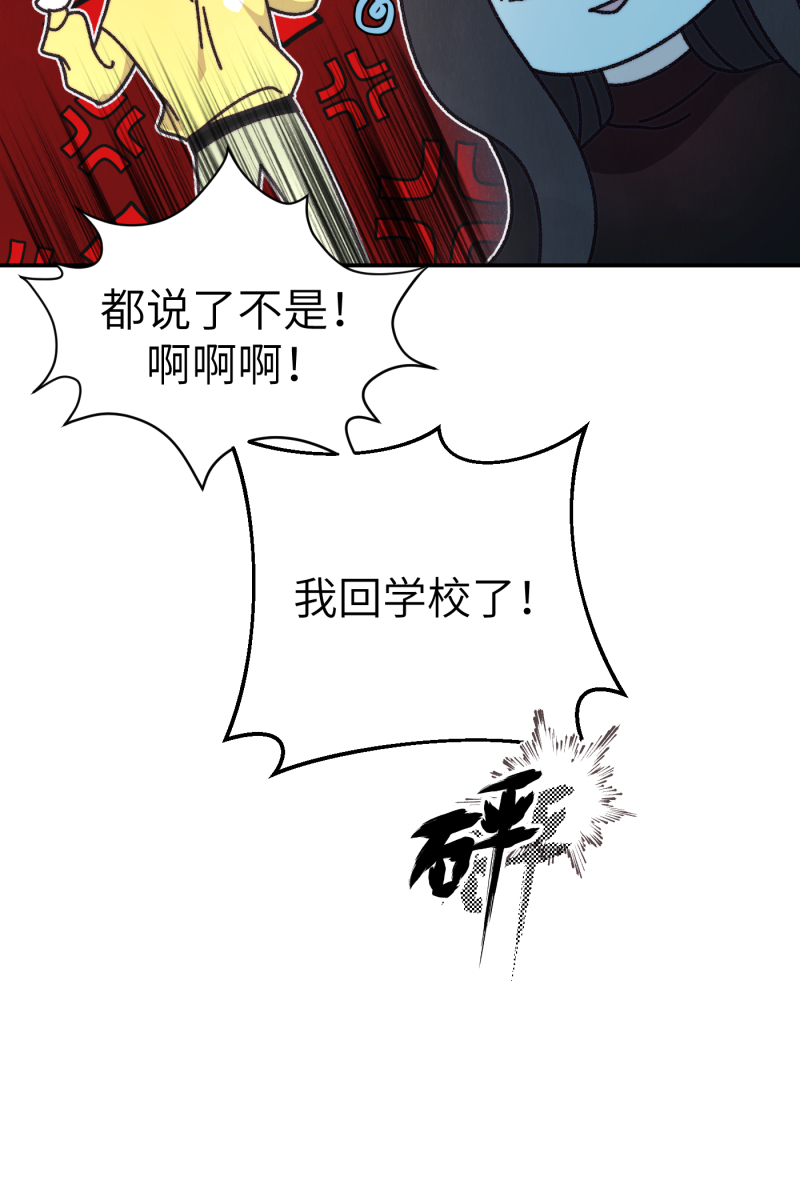 番外137