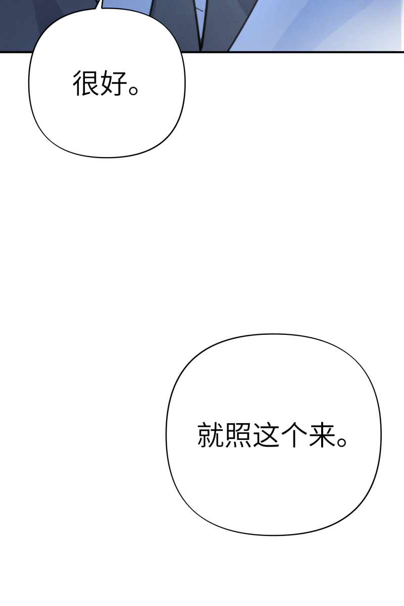 第16话28