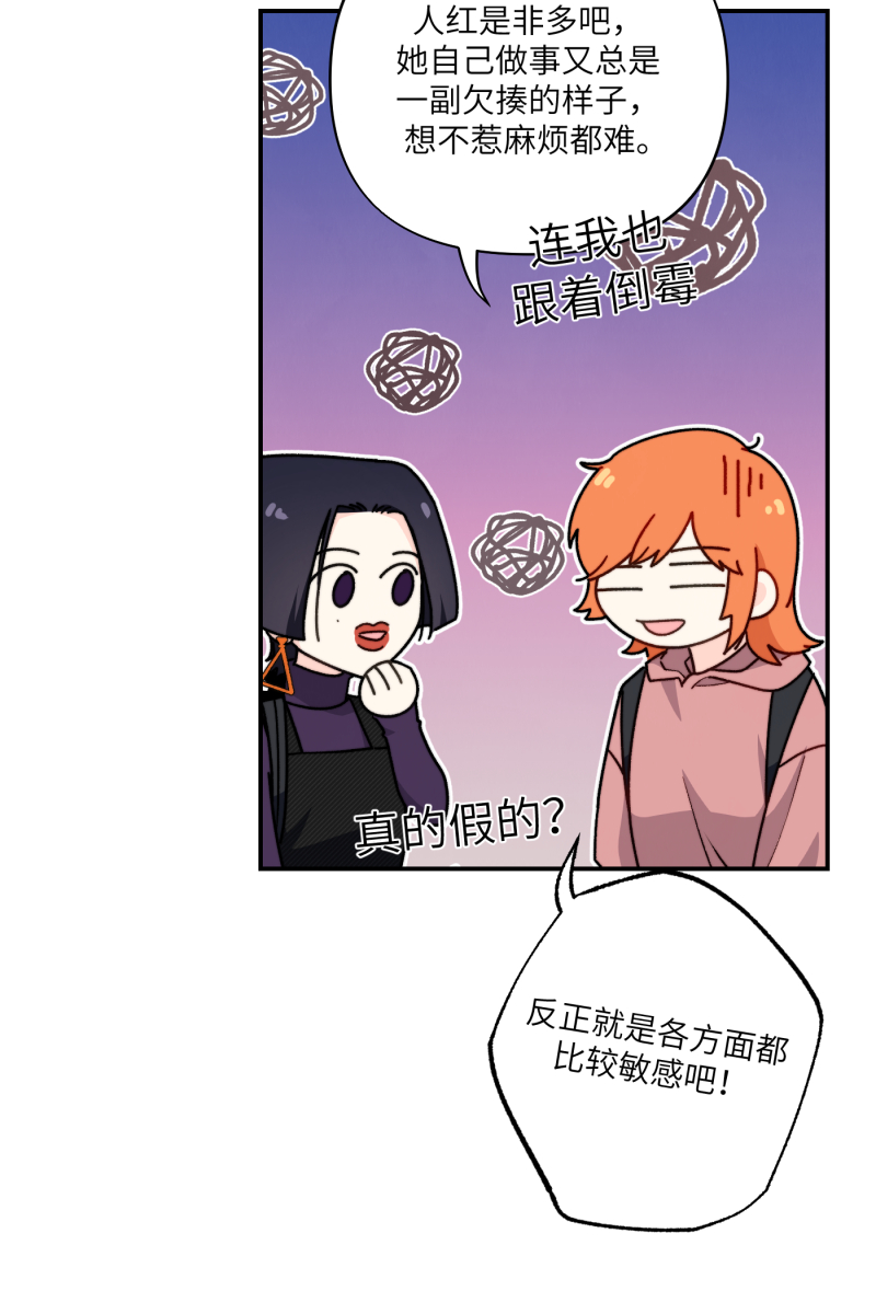 第29话40