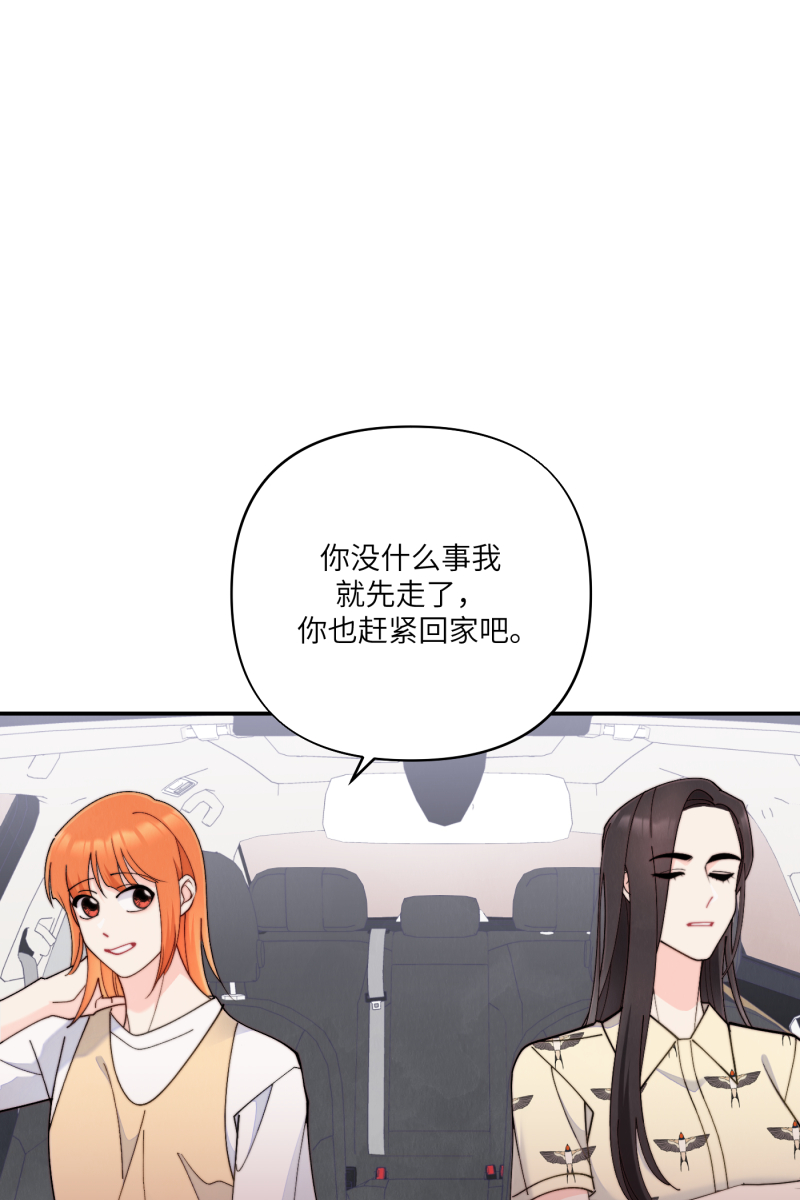 第65话44