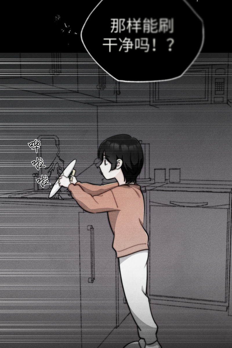 第16话8