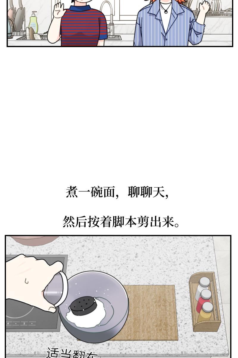 第30话23