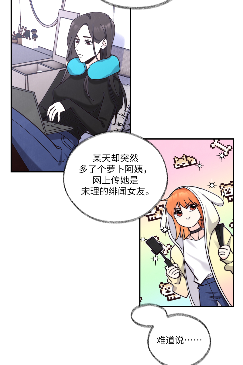 第69话11