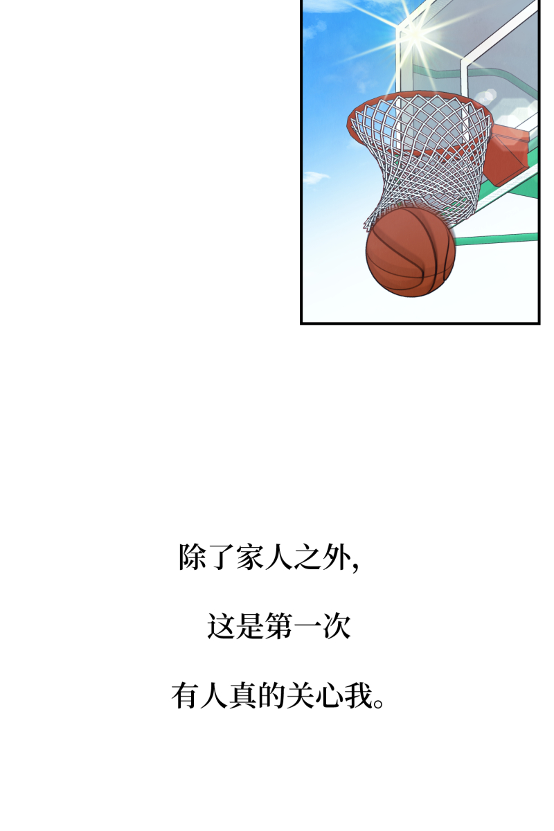第43话8