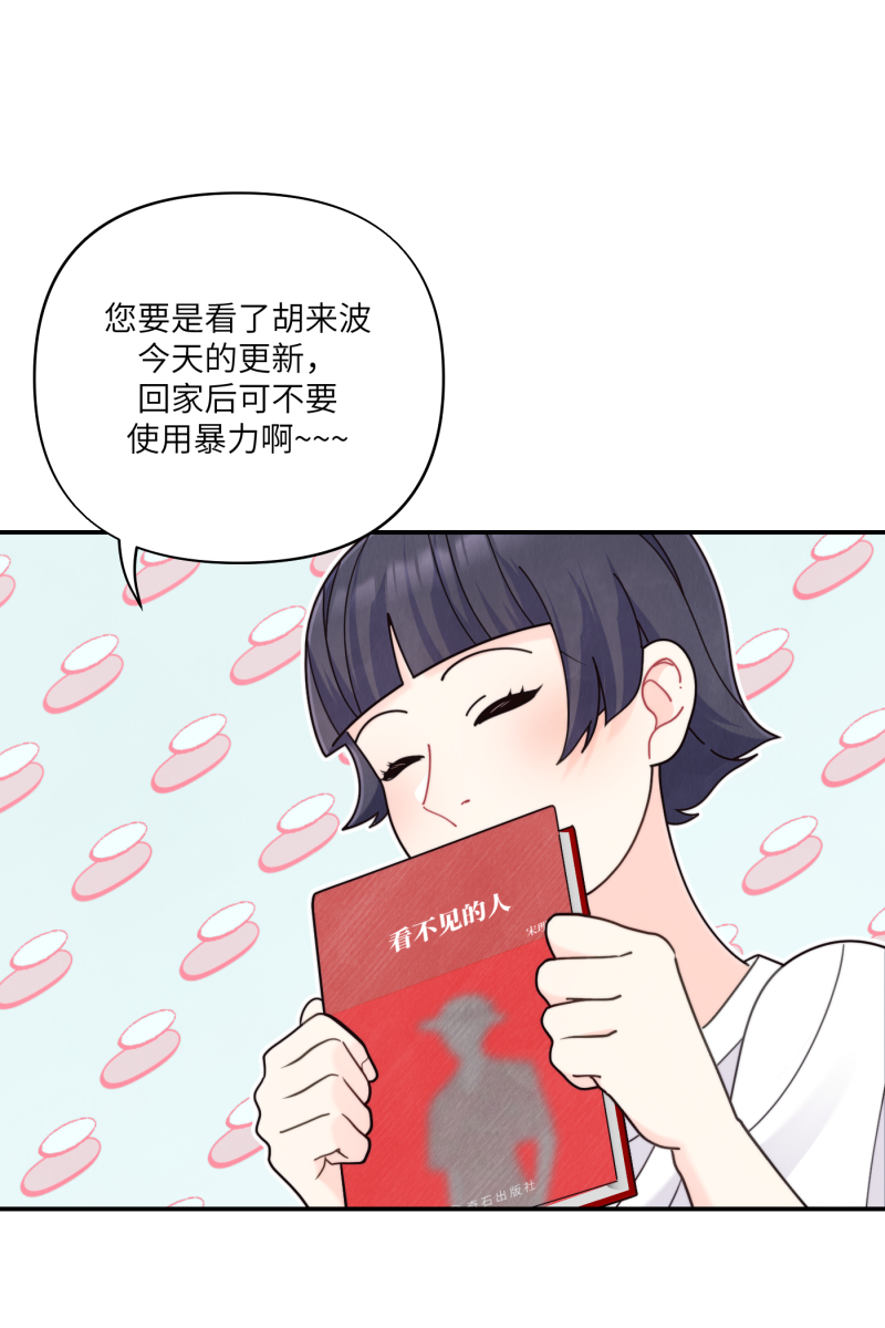 第67话6