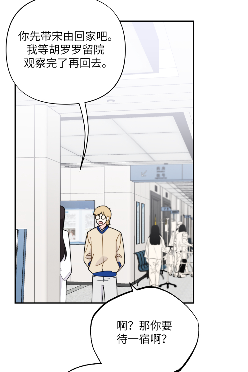 第23话58
