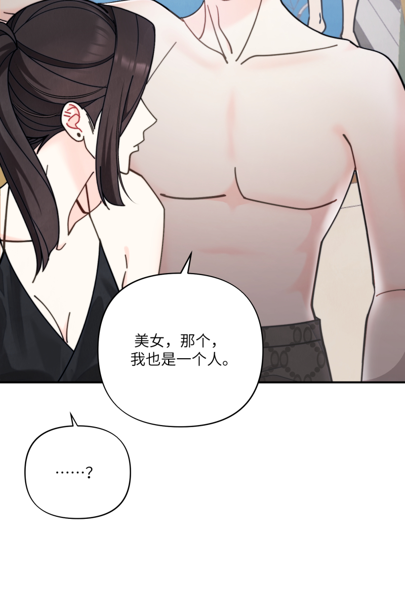 第61话18