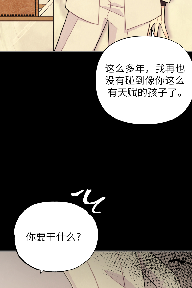 第19话38