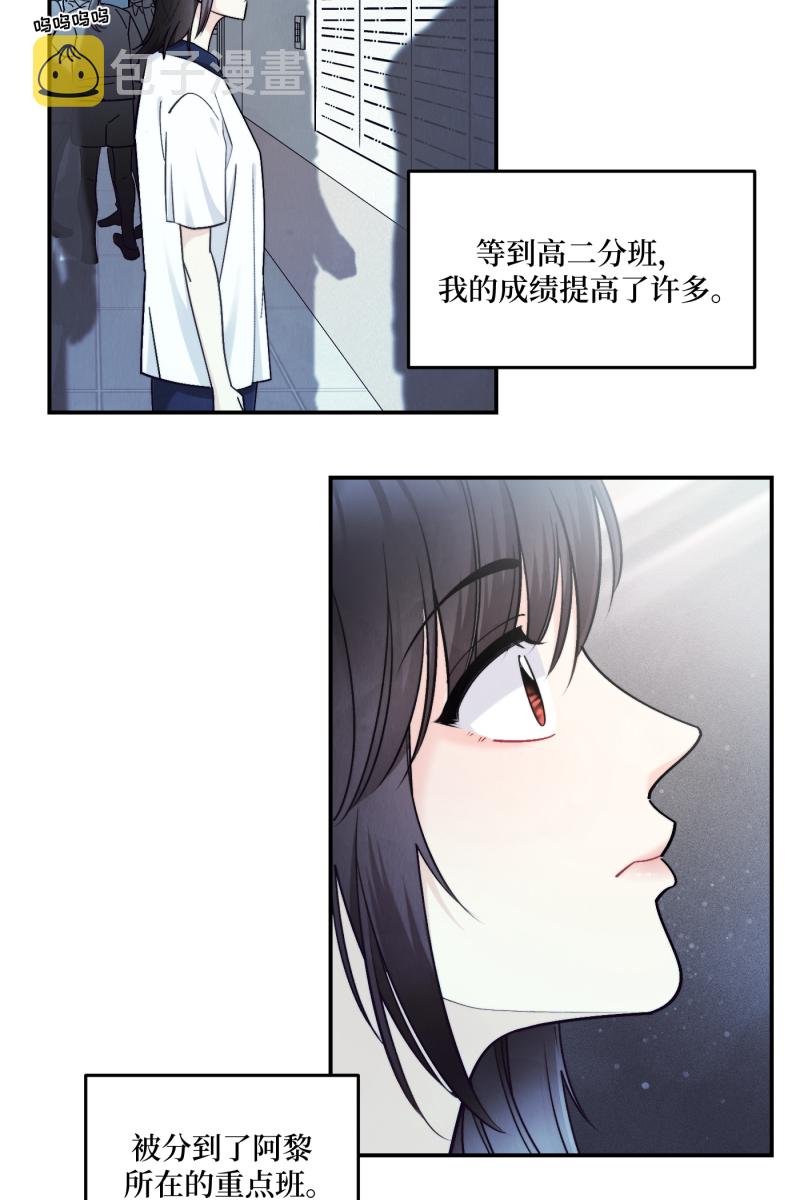 第42话24
