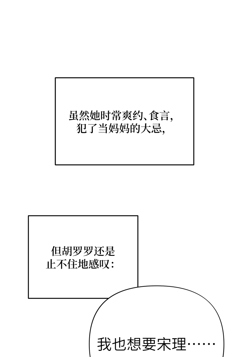 第22话9