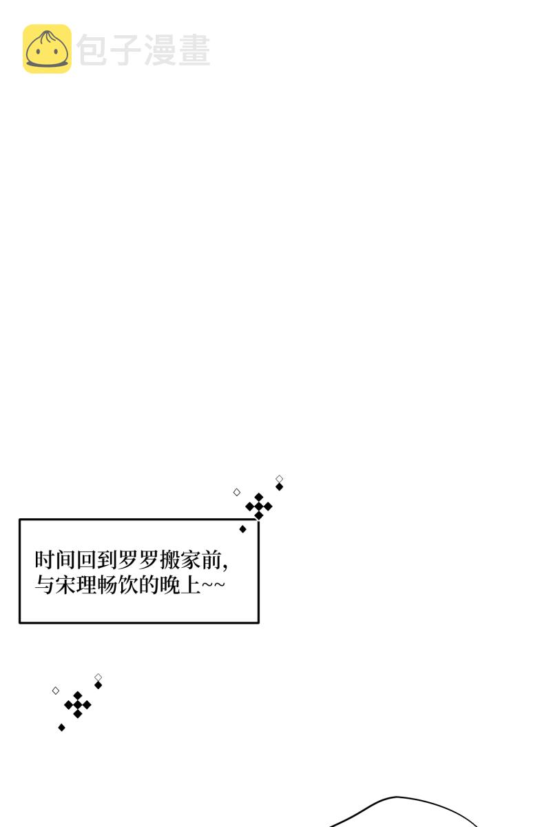 第54话7