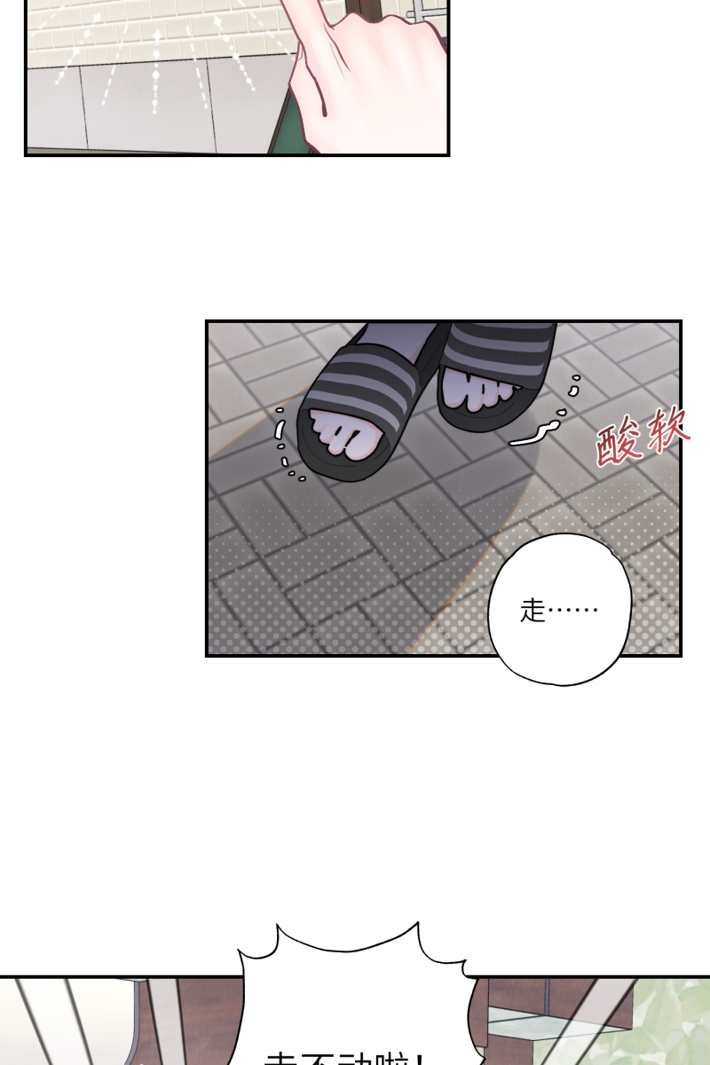 第45话13