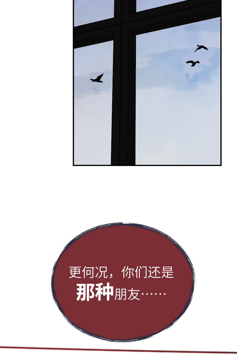 第26话56