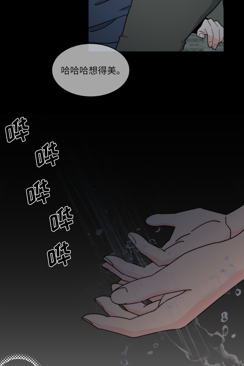 第31话29