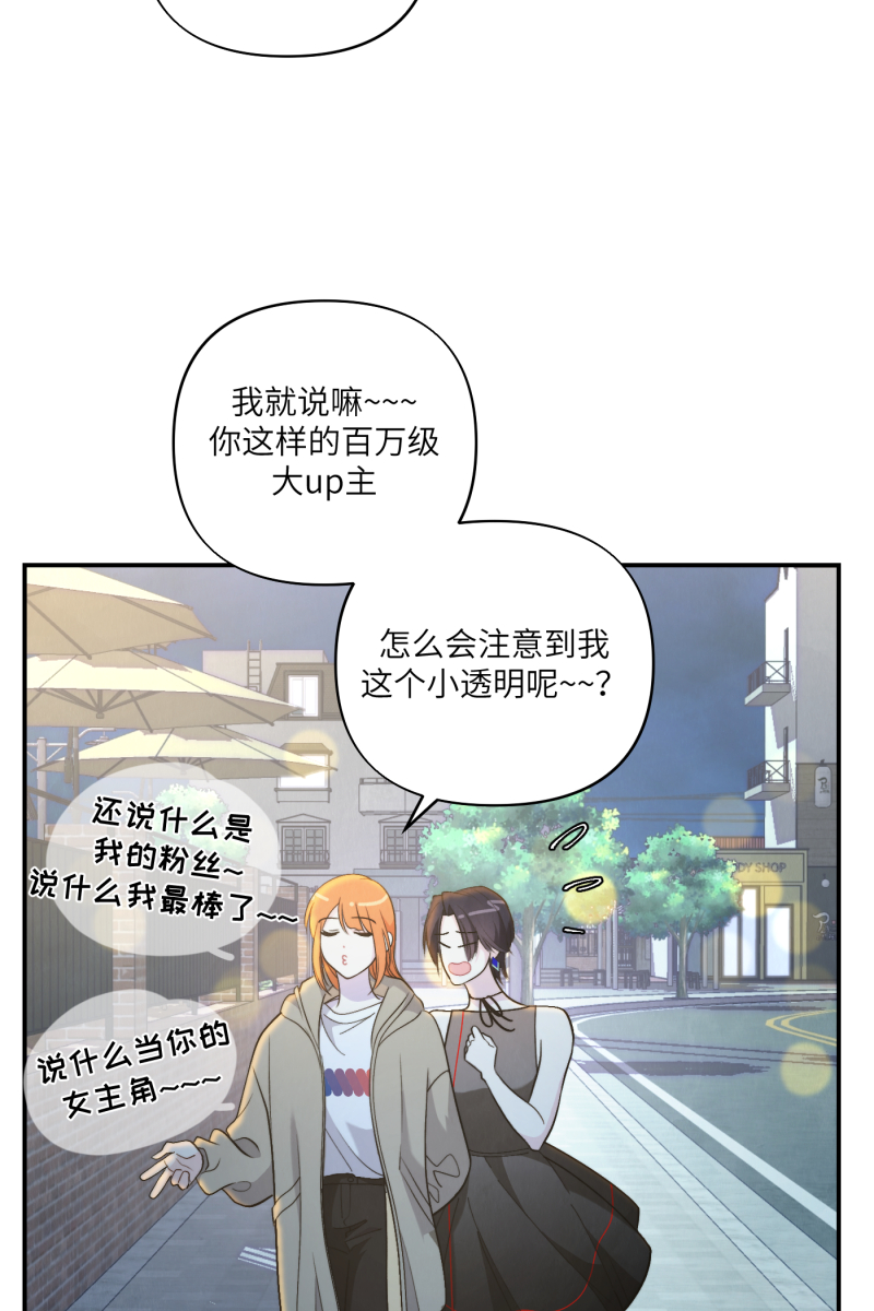 第53话11