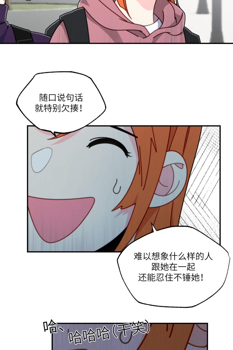 第29话43