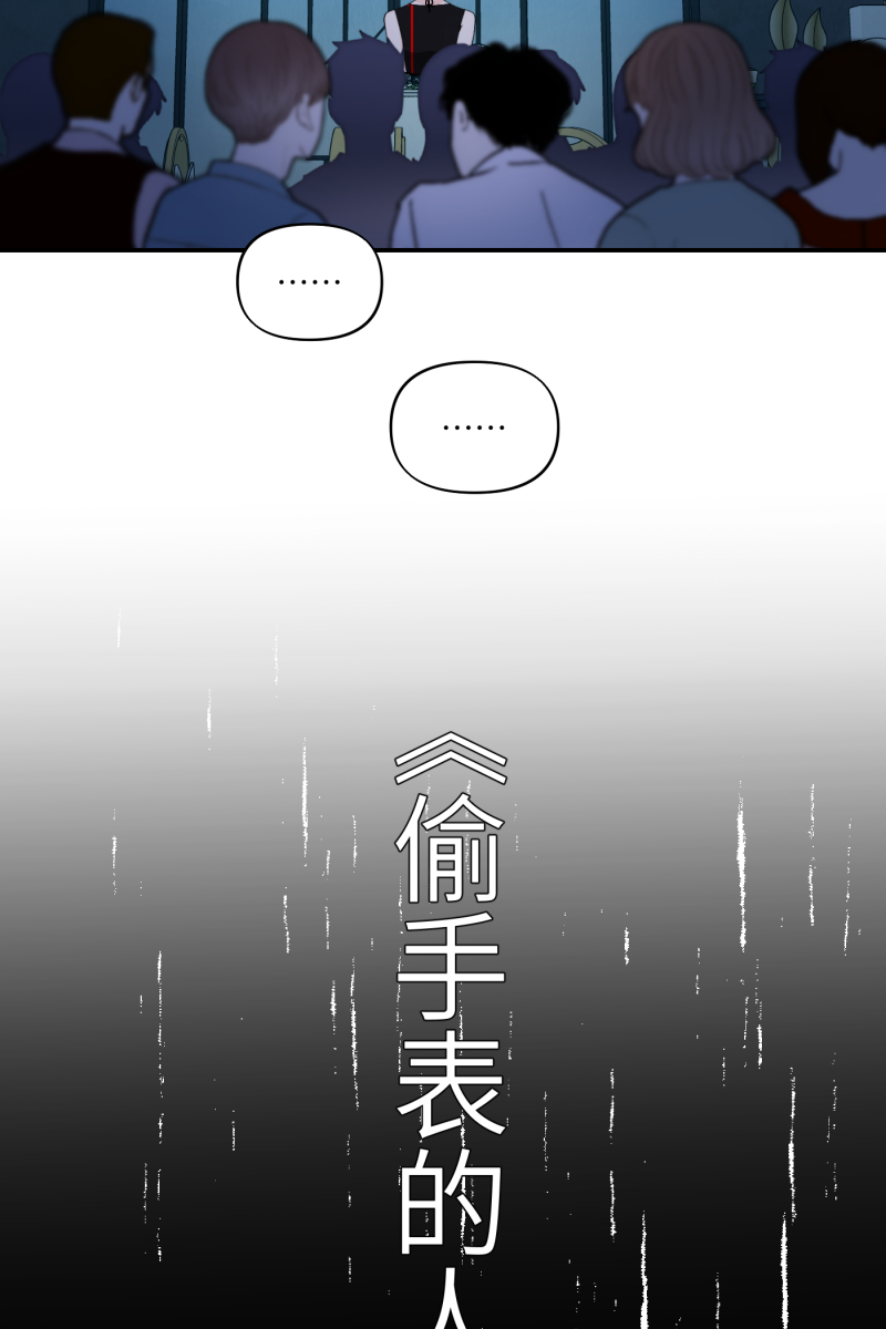 第51话24