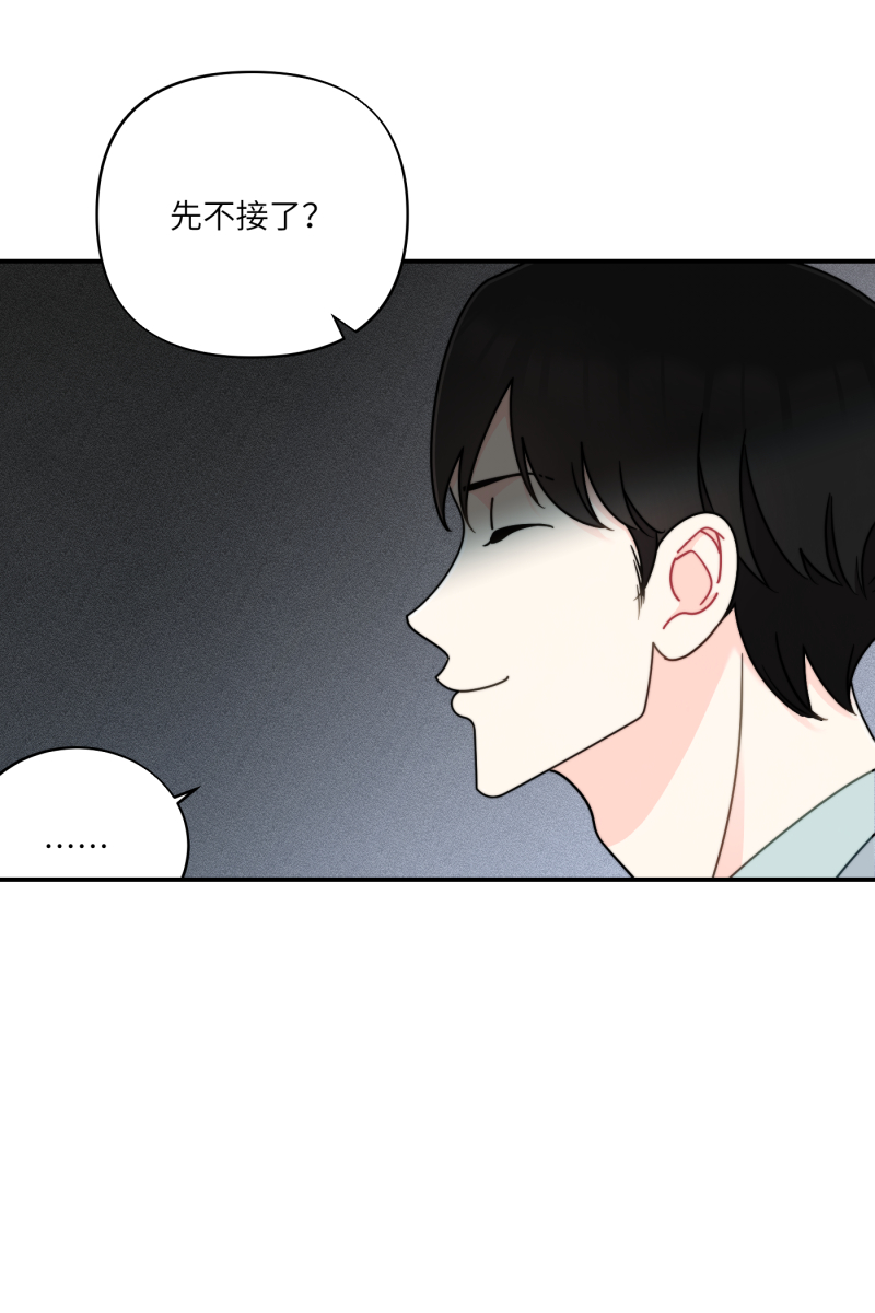 第26话65