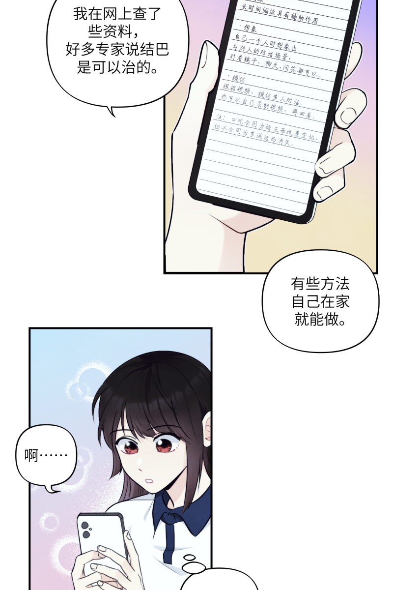 第43话5