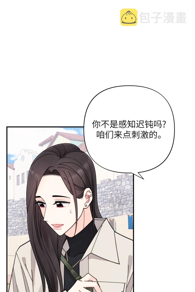 第60话57