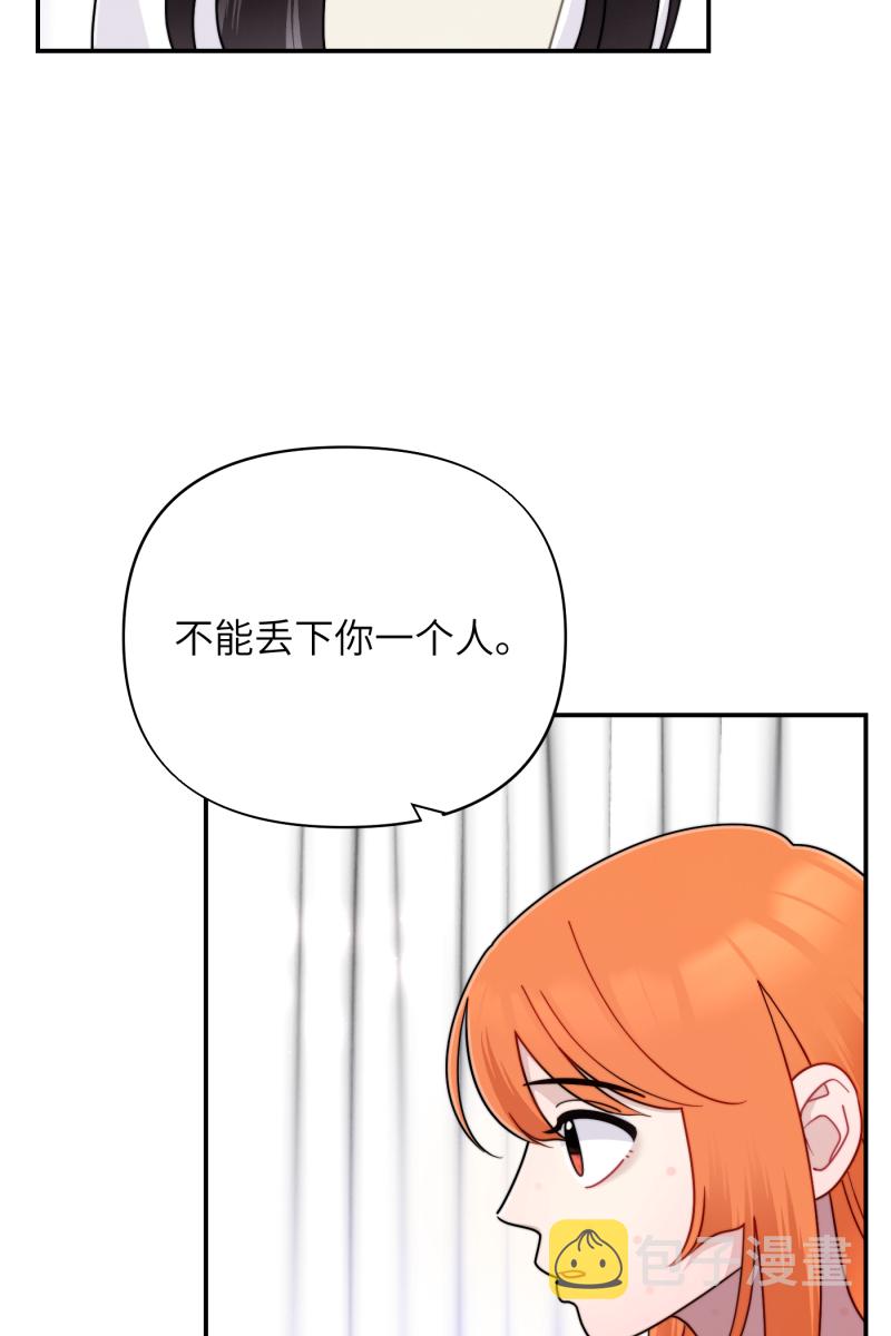 第23话4