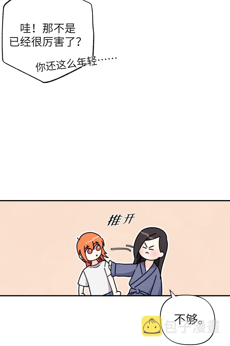 第54话12