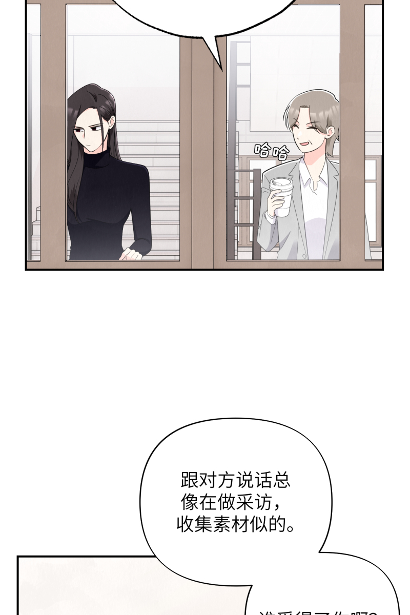 第14话33