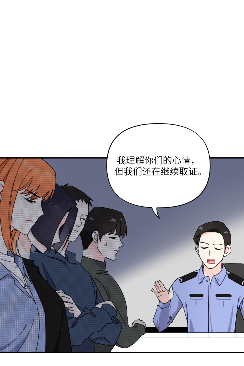 第32话9