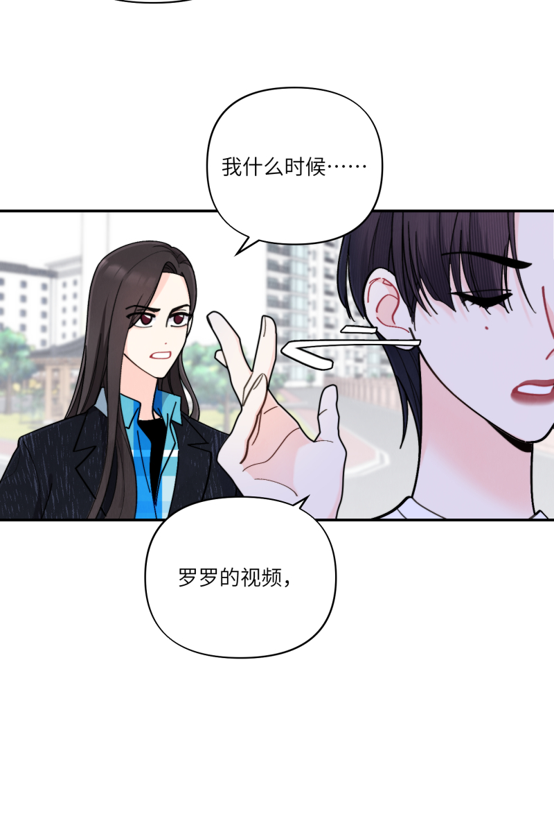 第55话56